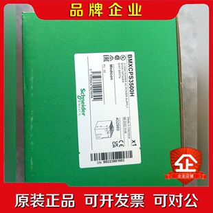 BMXCPS350H BMXAMI0810H 施耐德原 议价