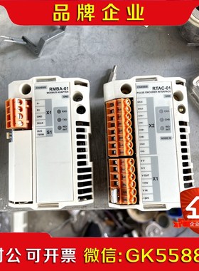 ABB适配器RMBA-01和RTAC-01件不会测 议价