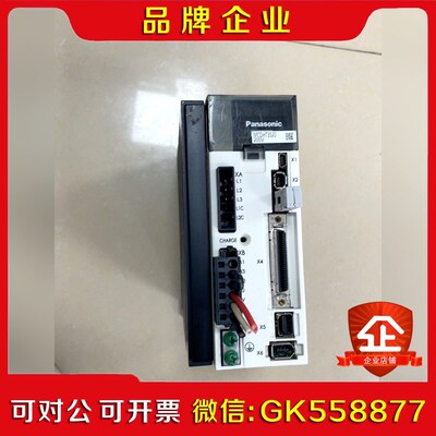 原装驱动 MCDHT3520 750W剪 议价