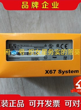 X67BC8321-1 X67AI1233 议价