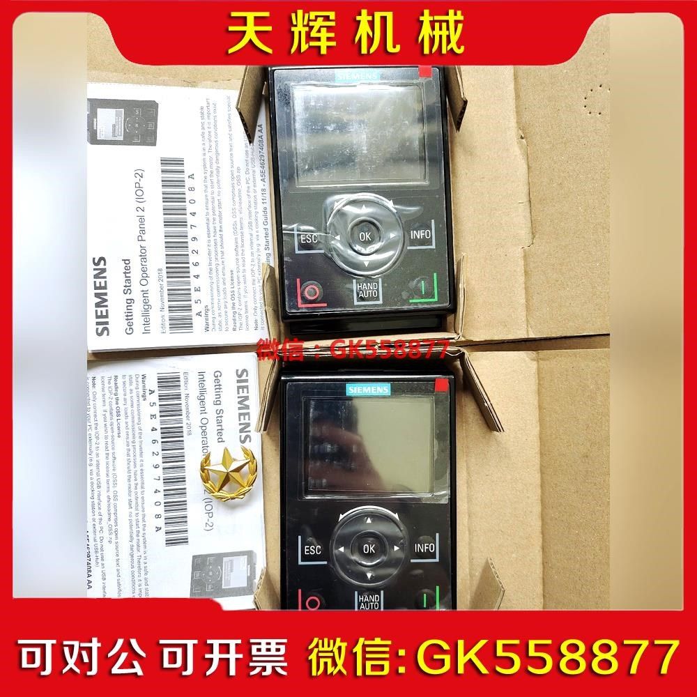 【议价】G120变频器6sl255-0aa00-4ja2议价