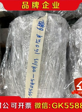 HAC055445-0010 IRB6700电机 议价