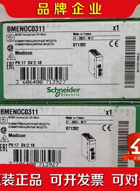 BMENOC0311 BMENOC0321 BMENOC03 议价