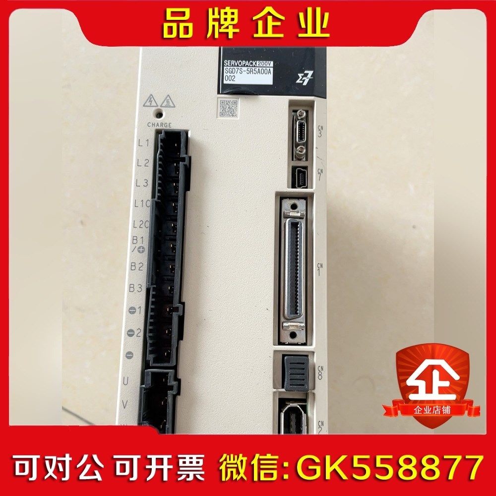 安川伺服驱动器 SGD7S-5R5A00A 拆 议价