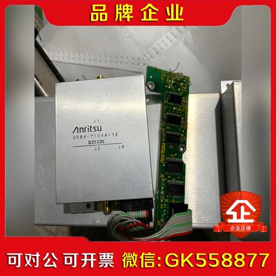 安立Anritsu 微波射频 衰减器 议价