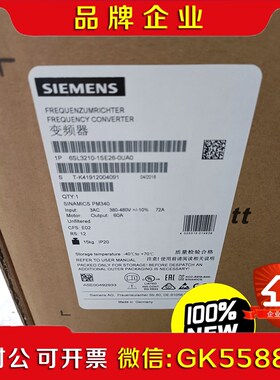 6SL3210-1SE26-0UA030KW 议价