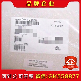 AMAT 0041-38660 一个.私聊议价获取详细 议价