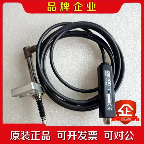 E9NC-TH12LF原装光电传感器 功 议价