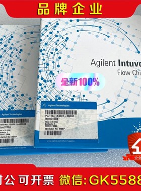 安捷伦气相色谱仪 G4581-6002 流体芯片Intu 议价