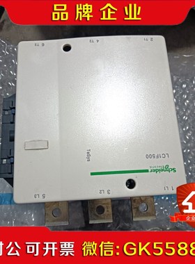工程剩余原装施耐德交流接触器 LC1F500带包装议价