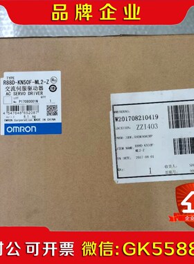 原装 R88D-KN50F-ML2-Z 现货拍前询 议价