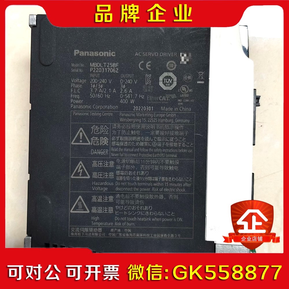 总线型A6    MBDLT25BF 议价