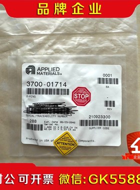 APPLIDE 应用材料O-ring 3700-01714 议价