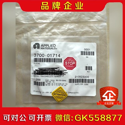 APPLIDE 应用材料O-ring 3700-01714 议价