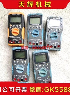 【议价】安捷伦U1242A U1241A U1242B万用表配件议价