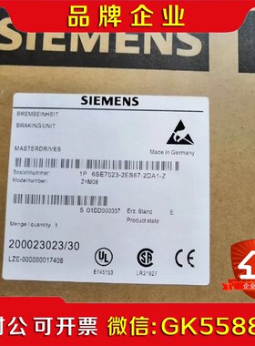 6SE702-2ES87-2DA1 原装低价 议价