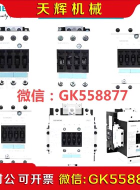 【议价】接触器 RT1076-6AP6 RT1075-6议价
