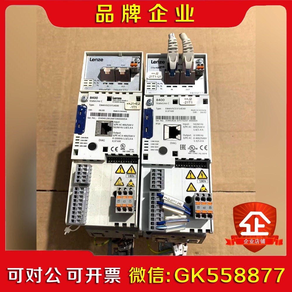 lenze伦茨 E84AVSCE3714SX0变频器喜欢的聊 议价
