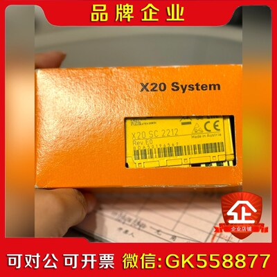 原装贝加莱X20SC2212 议价