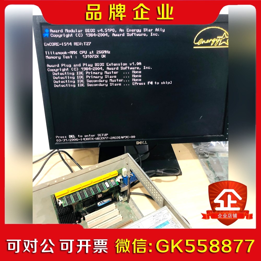 现货 磐仪工控板 EmCORE-i514 Rev1.0 I 议价