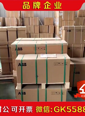 ABB变频器ACS880-01系列02A40A04A 议价