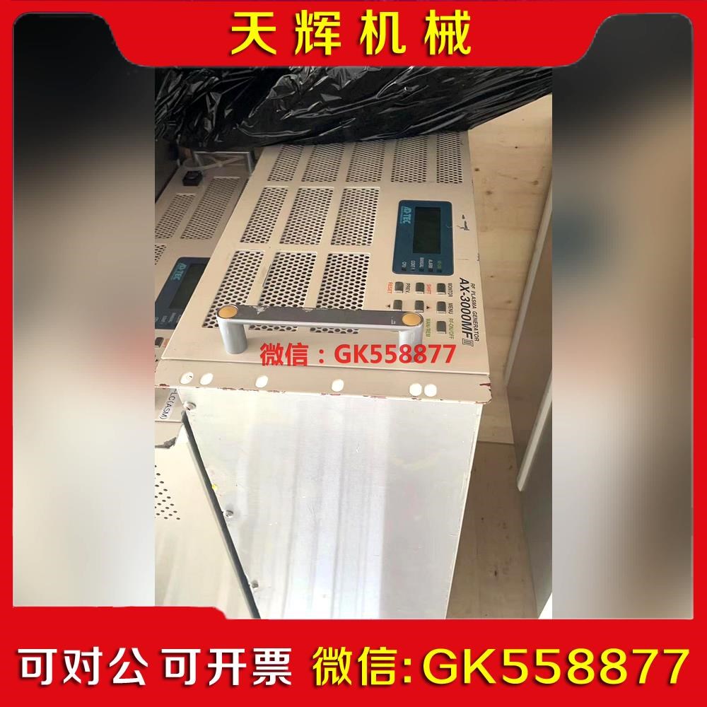 【议价】半导体设备射频源ADTEC AX-000MFiii0