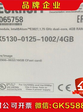 倍福嵌入式控制器CX5130-0125-10024GB 现 议价