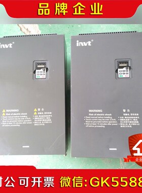 英威腾变频器132kw160kw变频器GD200-132G 议价
