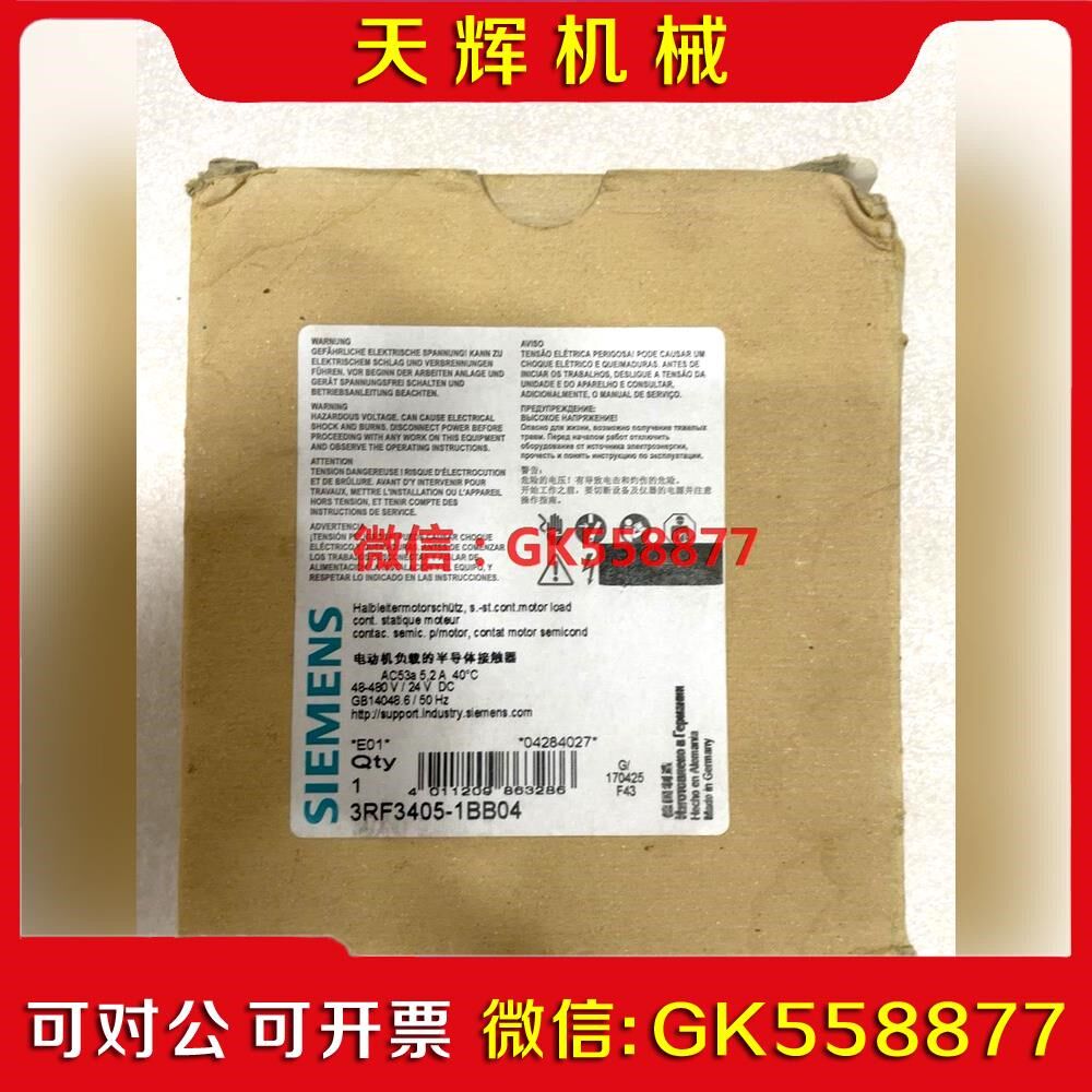 【议价】半导体接触器 RF405-1BB04 大量现货议价