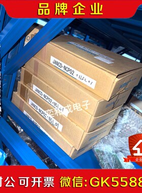 原装安川NX100机器人基板 CPU主板 议价