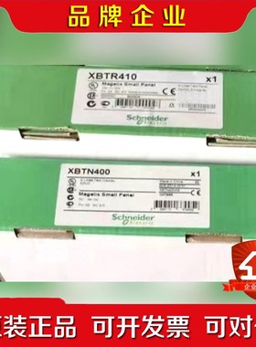 XBTN401 XBTN401XBTR411 XBTRT 议价