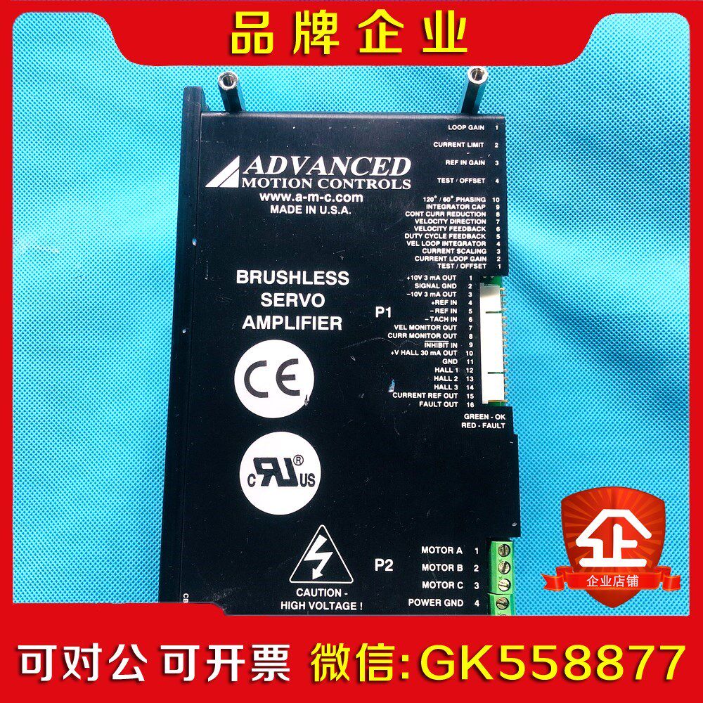 B30A8Q ADVANCED X10美国AMC直流电机驱动 议价