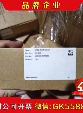 原装倍加福安全栅KFD2-DWB-EX1.D 一台 议价