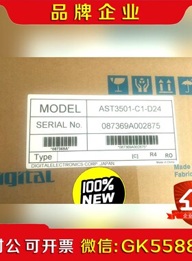 普洛菲斯触摸屏AST3501-C1-AFAST3501-C 议价
