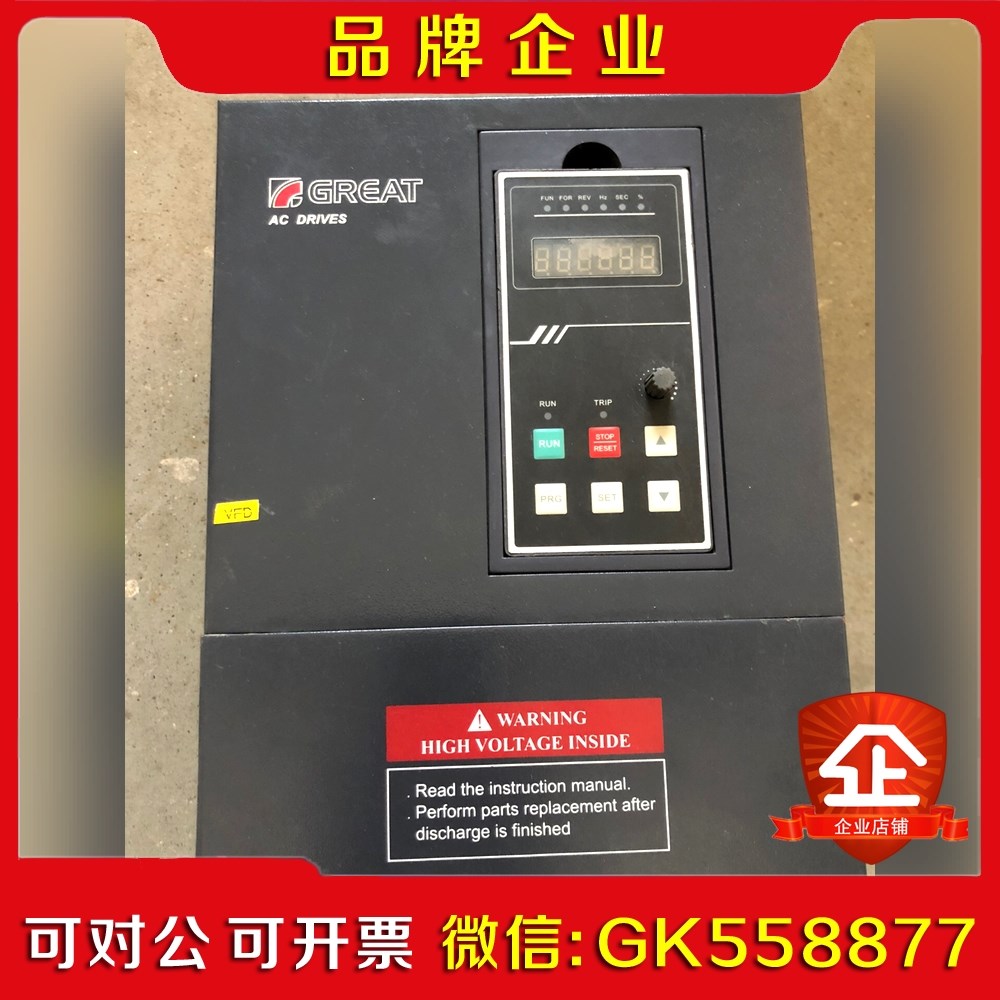 变频器80V1115KW实物拍摄功能正常 议价