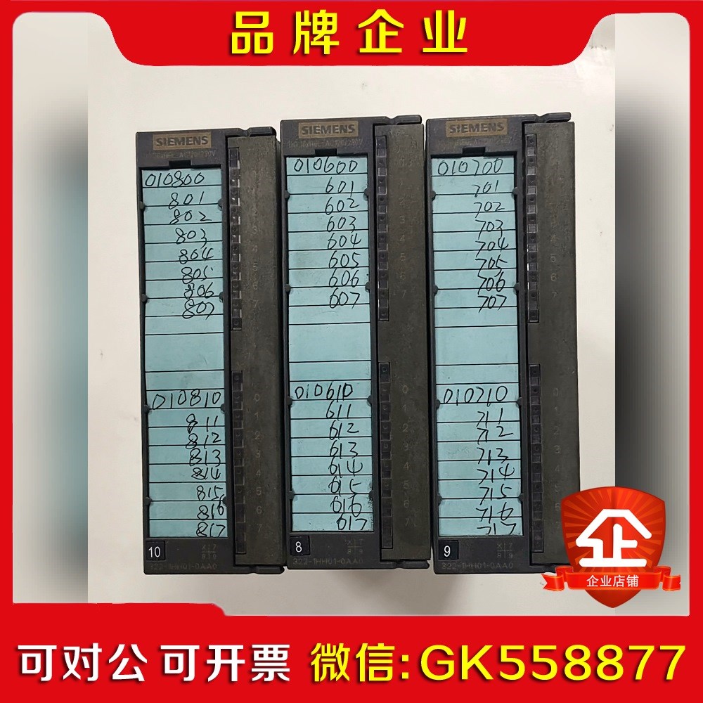 322-1HH01剪线功能包好实物图拍摄需要联系 议价