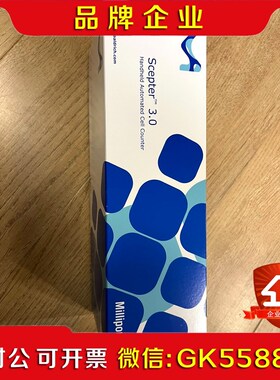 scepter .0 密理博 细胞计数仪PHCC000 议价