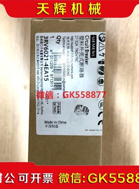 【议价】马达断路器   RV6021-4EA10 RV60议价