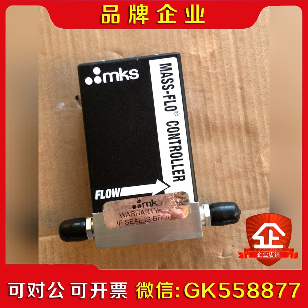 MKS流量计1179BX23CR14VSPC1 1 议价