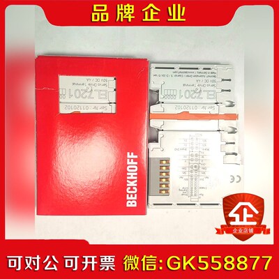 倍福模块EL7201 议价