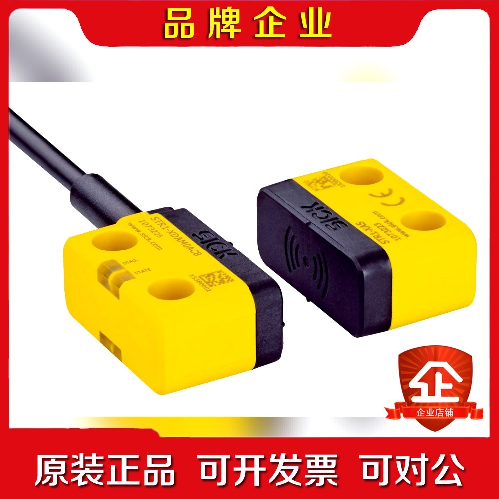 SICK西克 安全开关STR1-SASU10P8现货!原装 议价