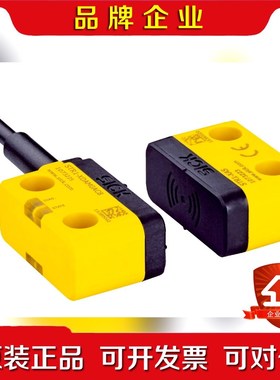 SICK西克 安全开关STR1-SASU10P8现货!原装 议价