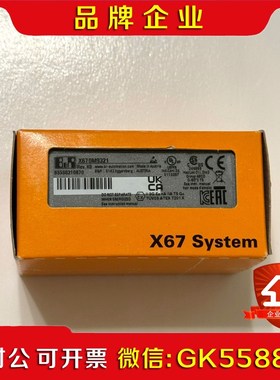 贝加莱X67DM9321原装 议价