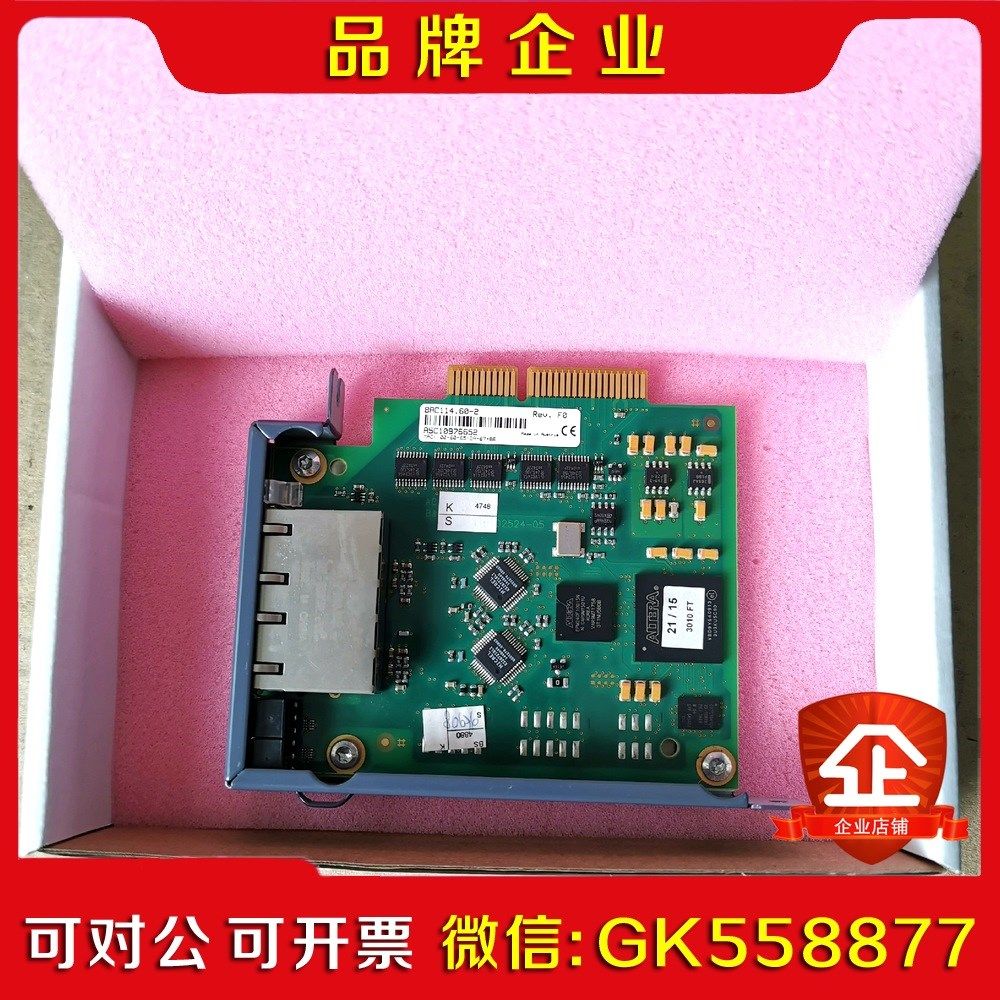 贝加莱通讯卡 8AC114.60-2 ACOPOS伺服驱动器 议价