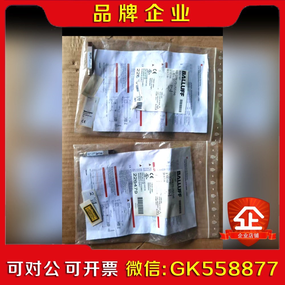 巴鲁夫BOS Q08M-PS-LR20-S49 议价