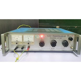 上海YJ32 議價 1型晶體管直流穩壓器輸出100V500mA