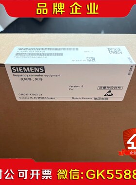 C9804-A700-L4原装6RA70直流可逆电源 议价