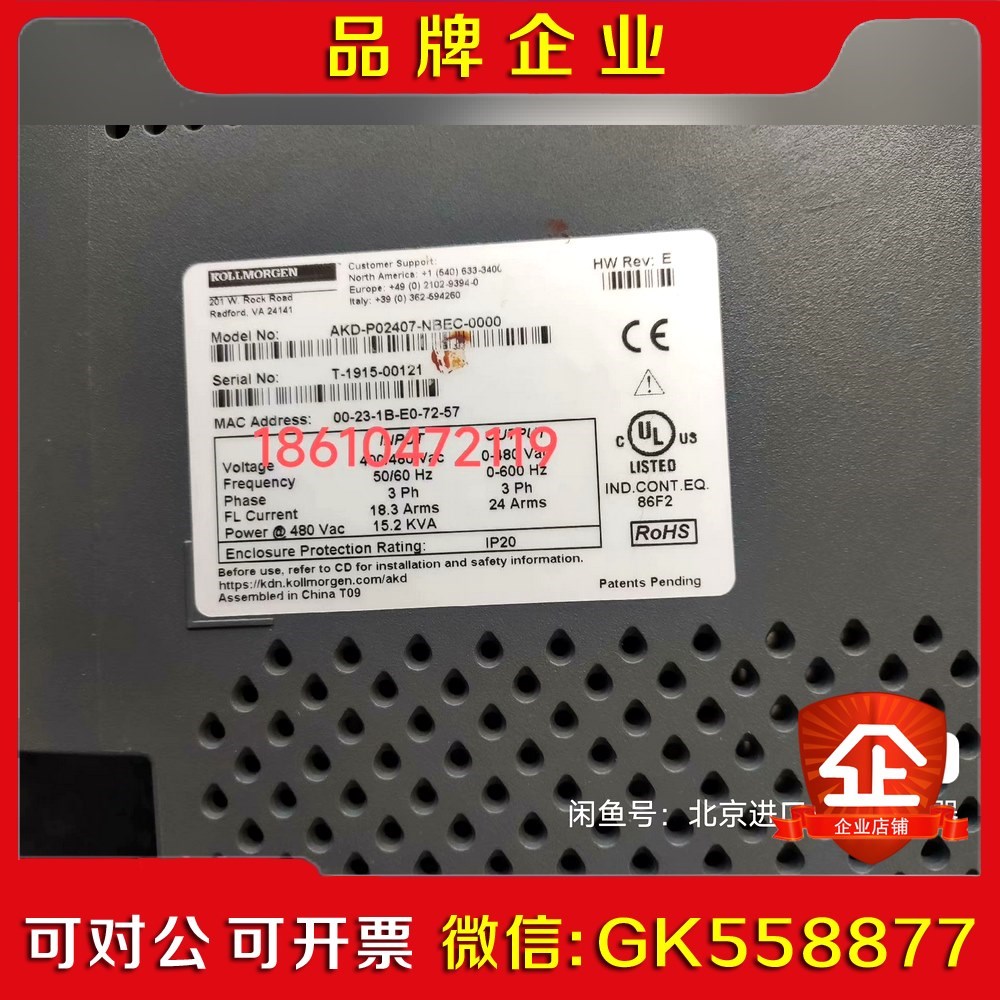 科尔摩根伺服控制器AKD-P02407-NBEC-000 议价