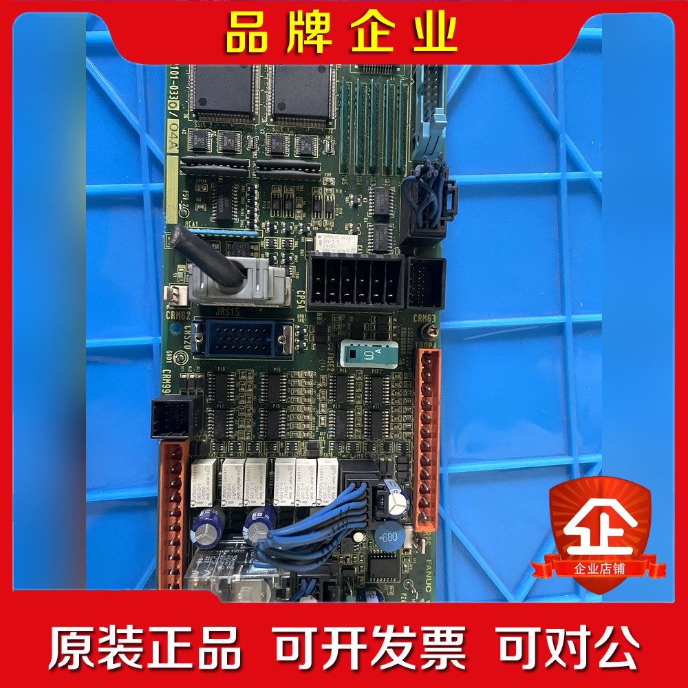 发那科原装A20B-2101-0330控制板安全板几乎 议价