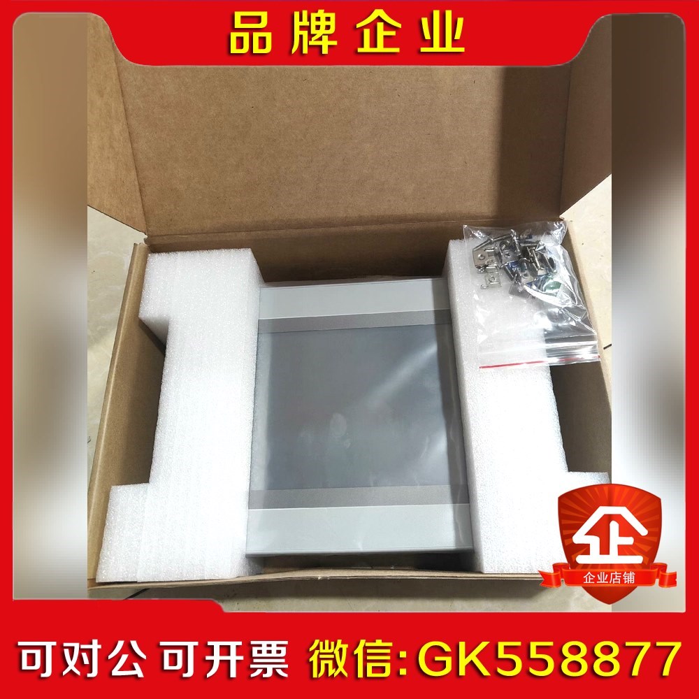 昆仑通泰触摸屏TPC1071GIX 议价